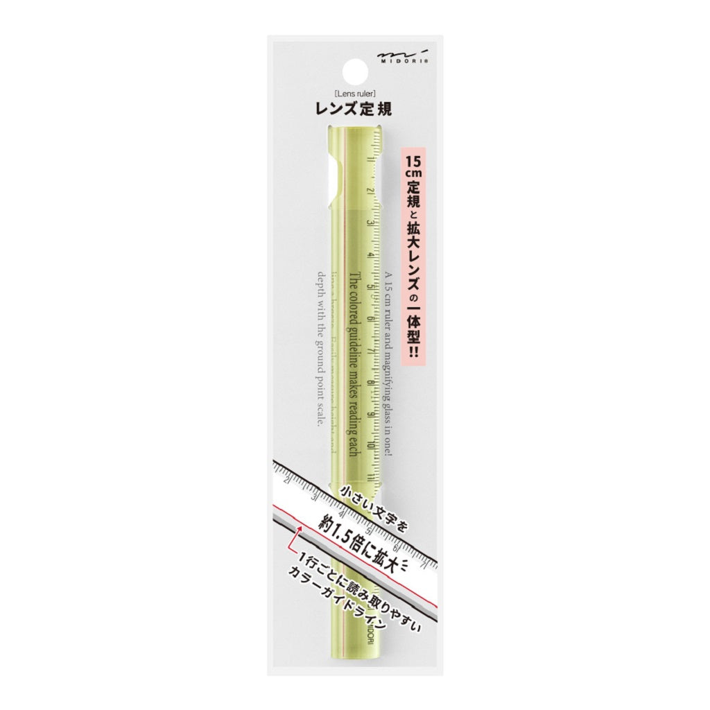 Yellow Lens Ruler