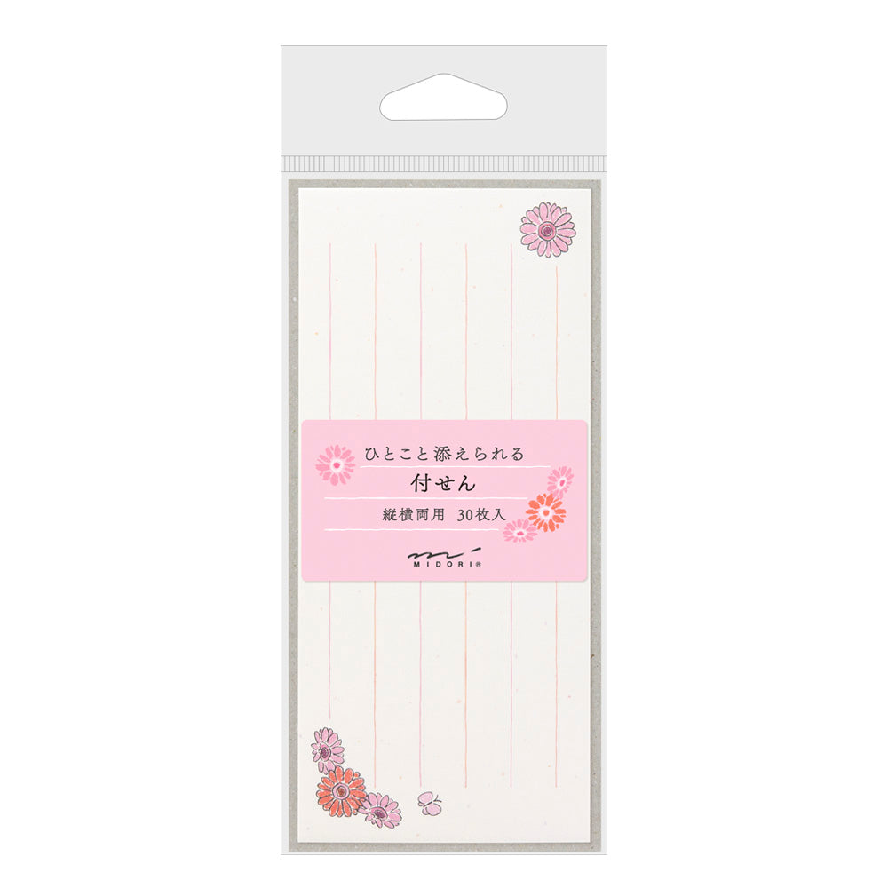 Daisy Sticky Notes