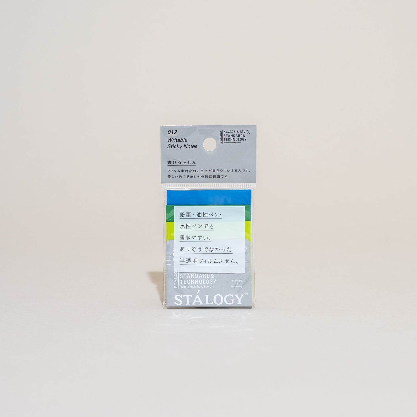 Earth Writable Sticky Notes