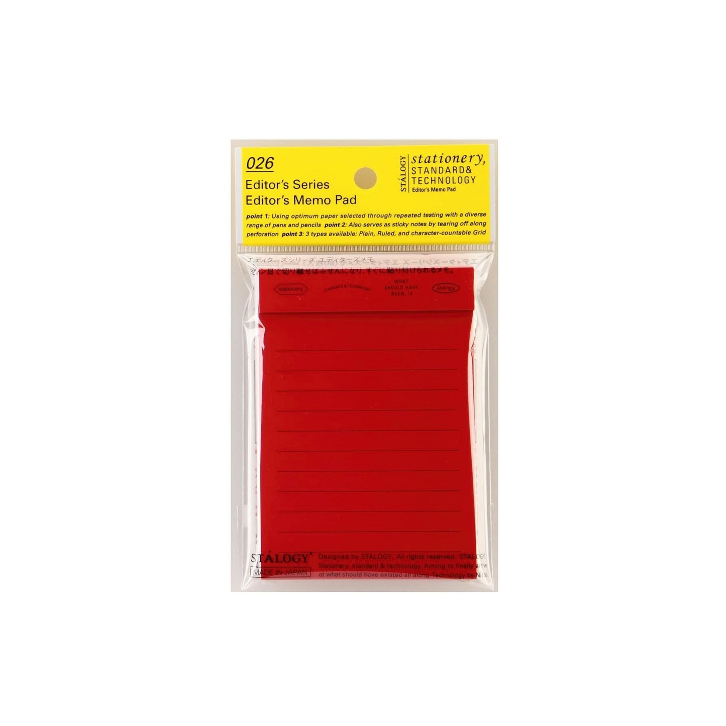 Editor’s Lined Memo Pad