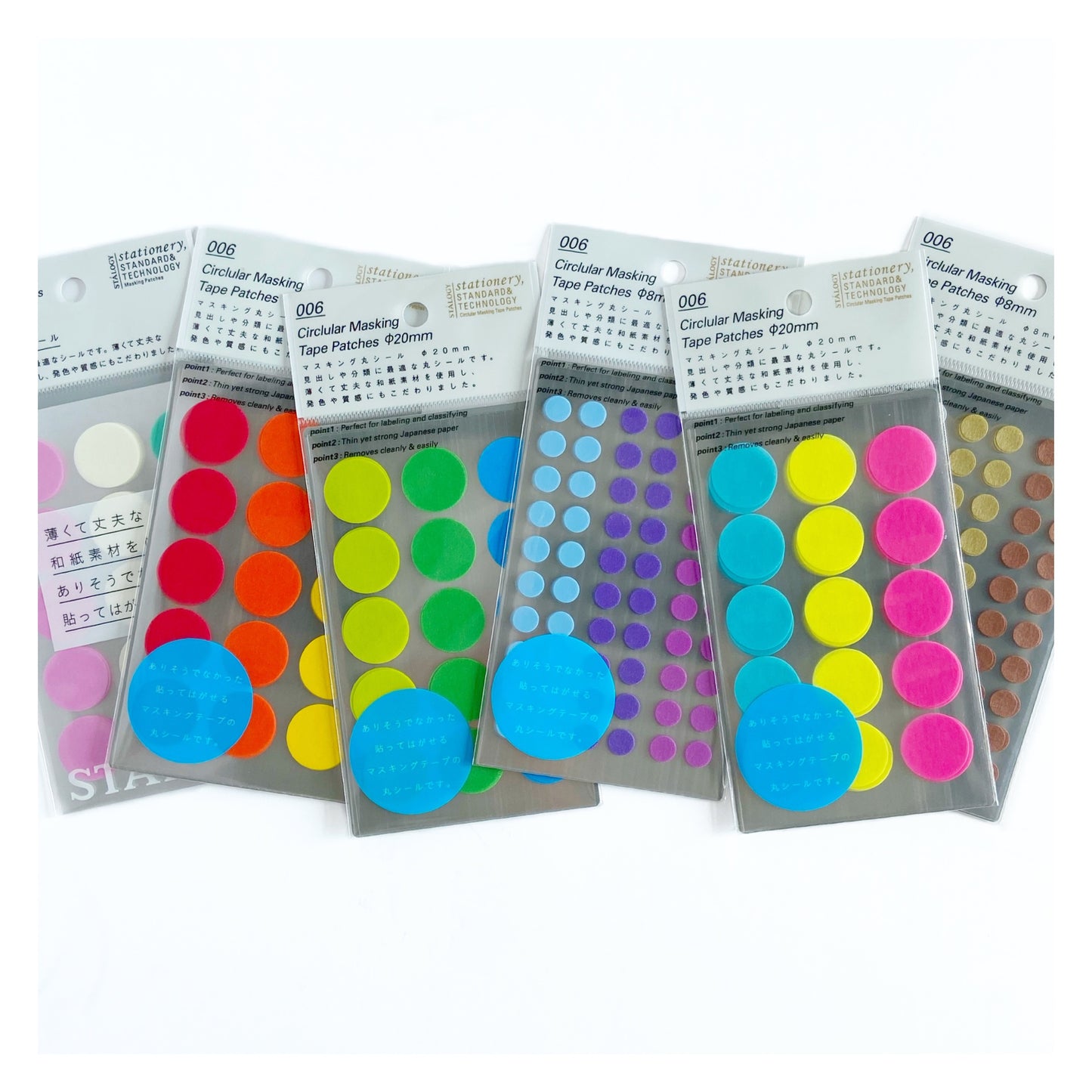 Neon Circular Masking Tape Patches