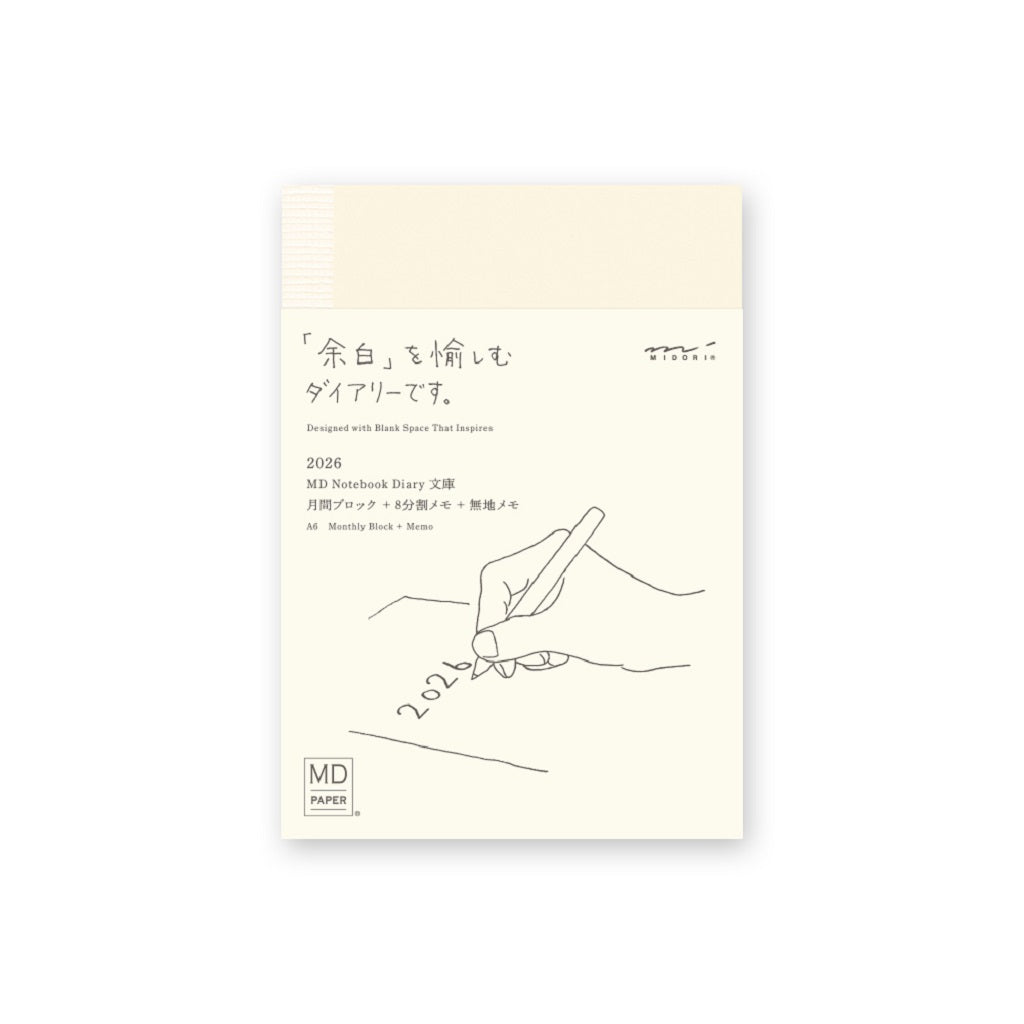 2026 A6 Notebook Diary