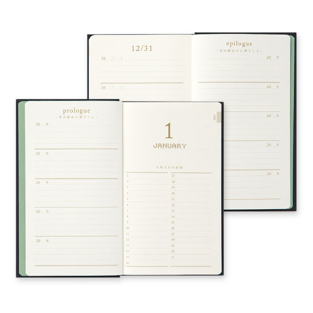 Black Floral Embroidered Five Year Journal