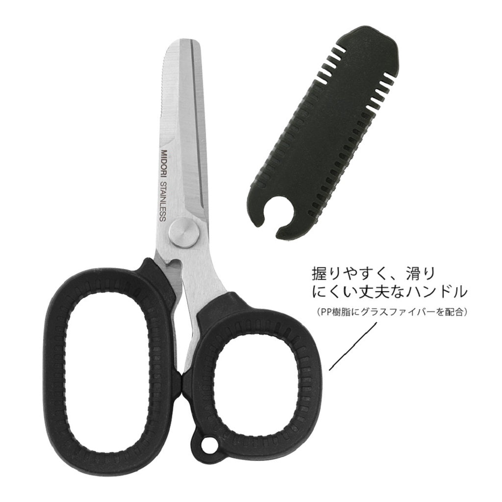 Black Multi-Scissors