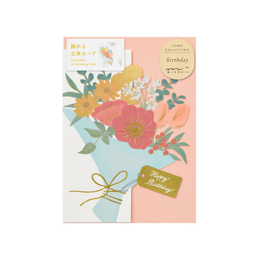 Bouquet Birthday Card