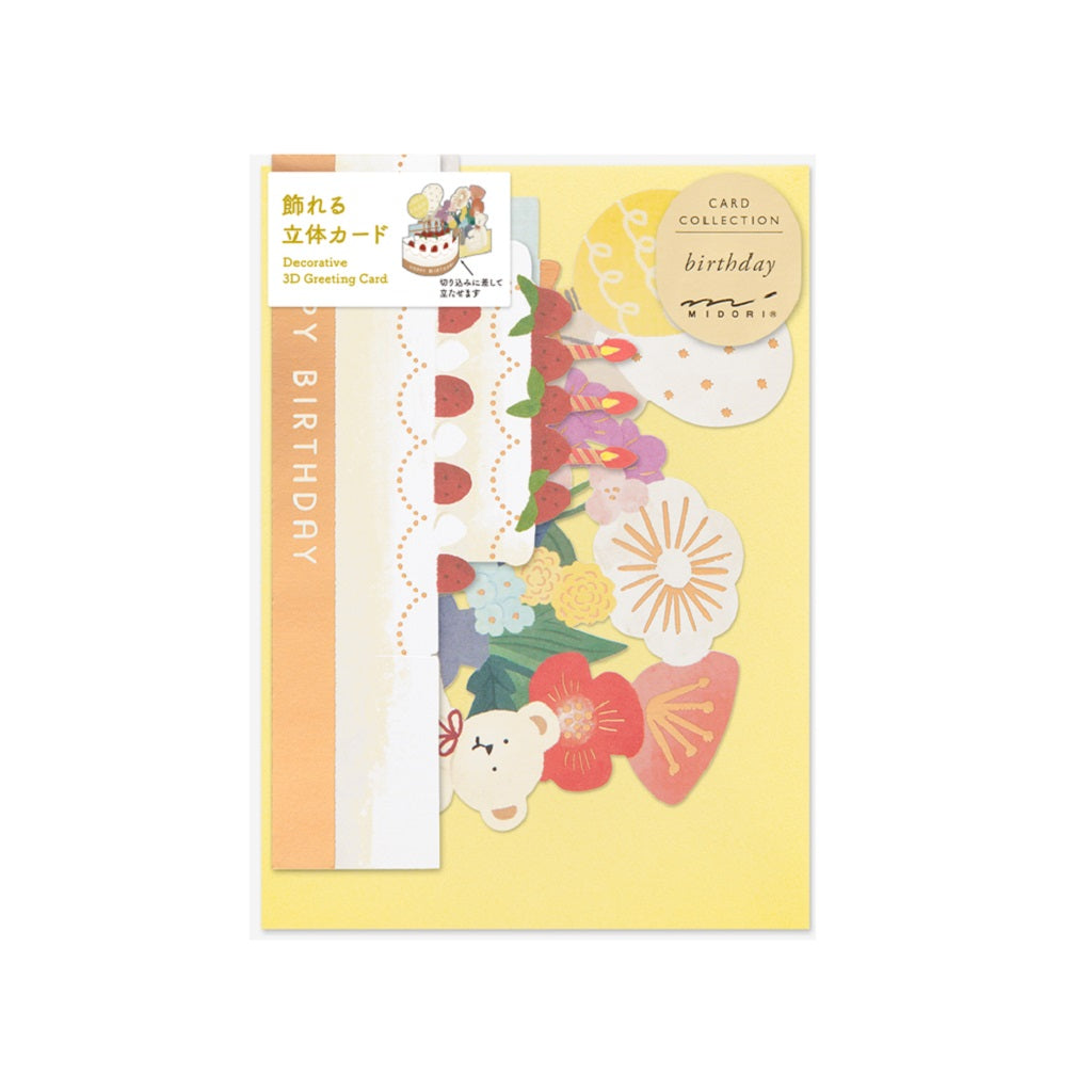 Cake 3D Birthday Card