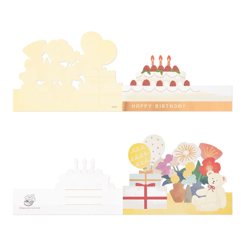 Cake 3D Birthday Card