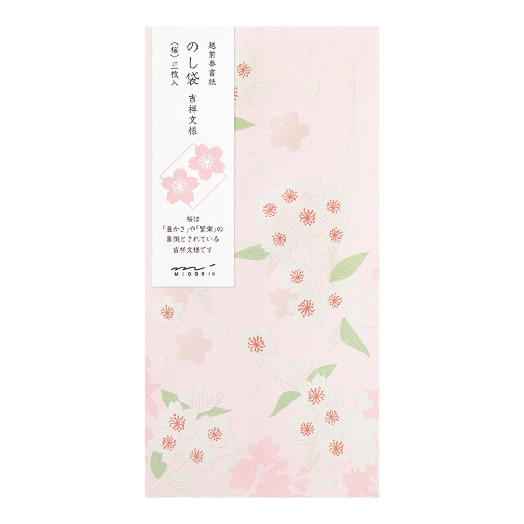 Cherry Blossoms Money Envelopes