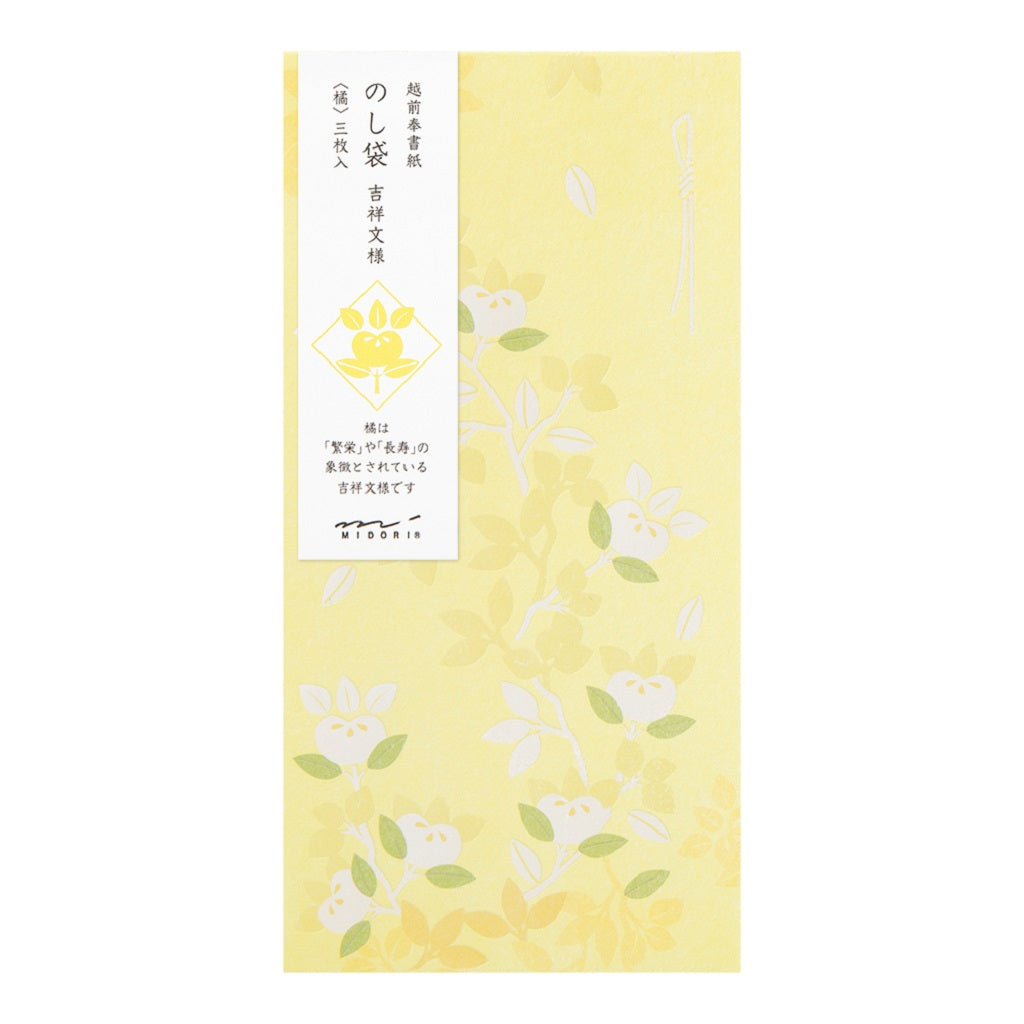 Citrus Tachibana Money Envelopes