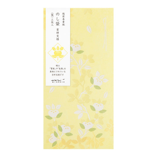 Citrus Tachibana Money Envelopes