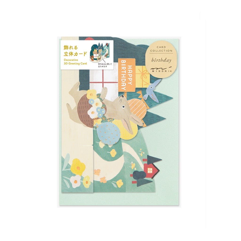 Forest Animals 3D Birthday Card