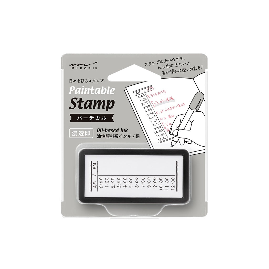Half Day Planning Stamp