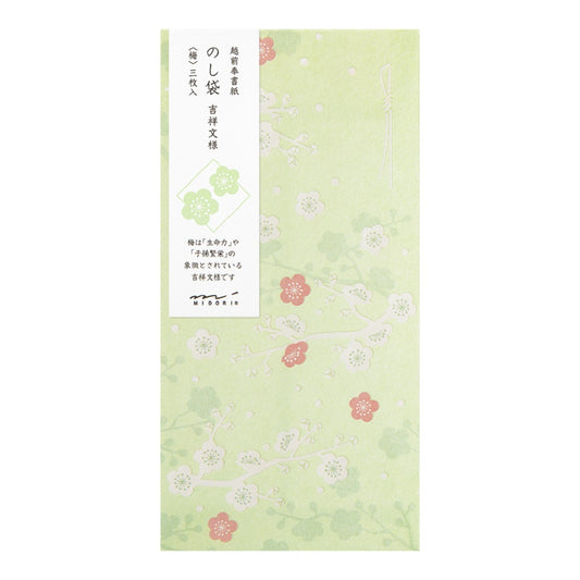 Plum Money Envelopes