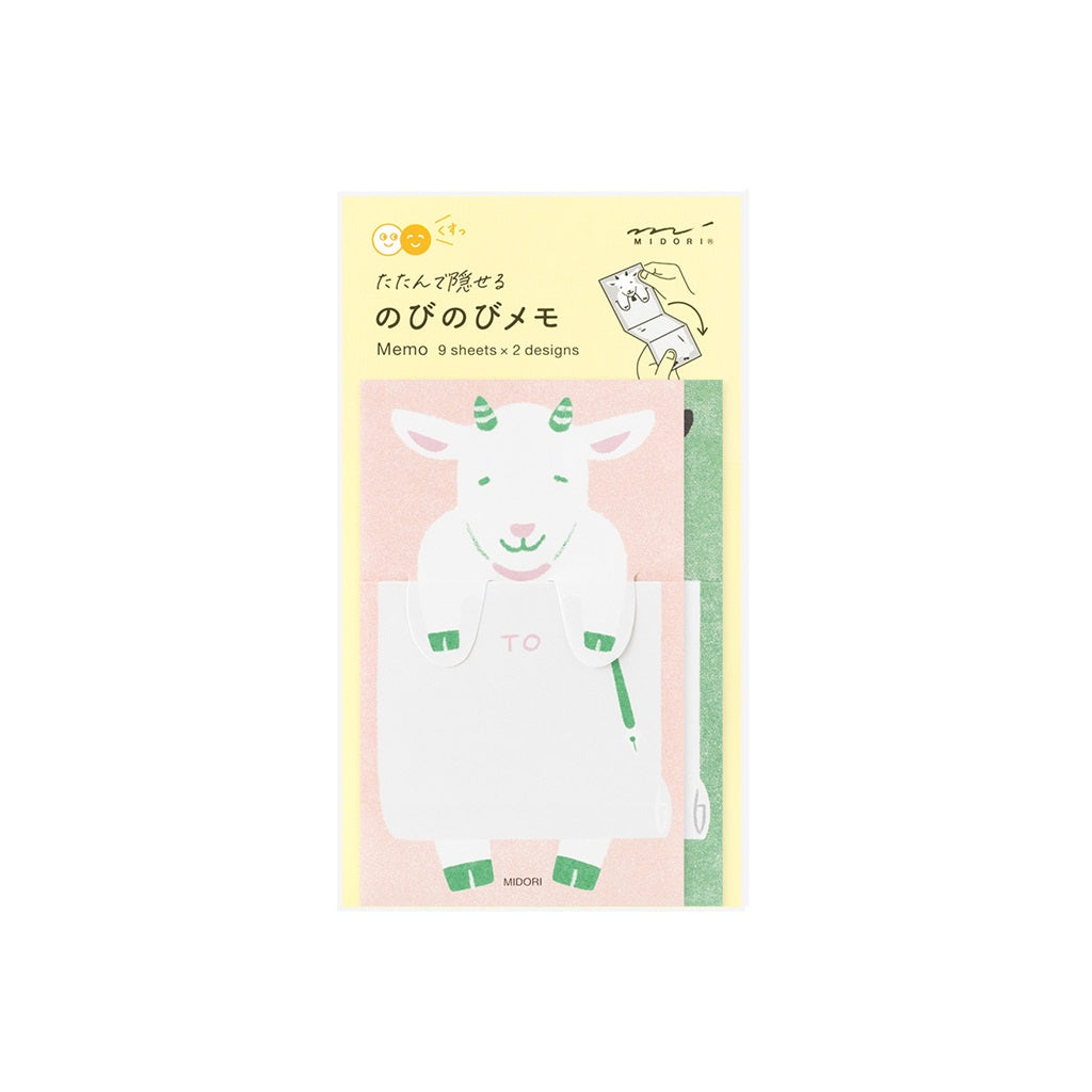 Stretchy Goat Sticky Memo