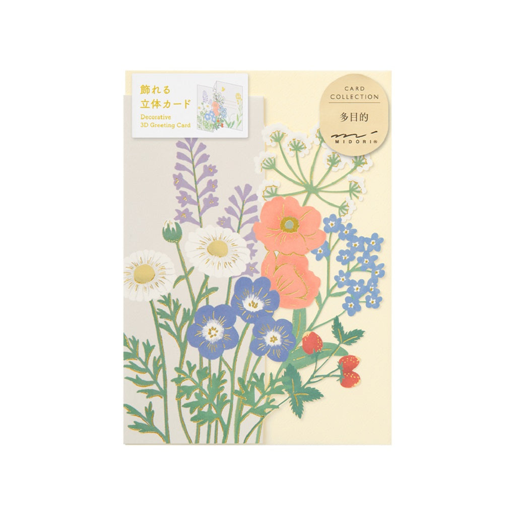 Wildflower Greeting Card