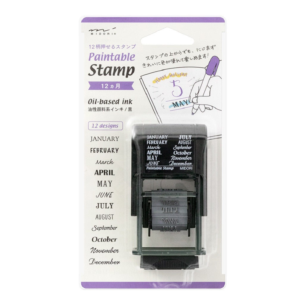 Assorted Months Rotating Stamp