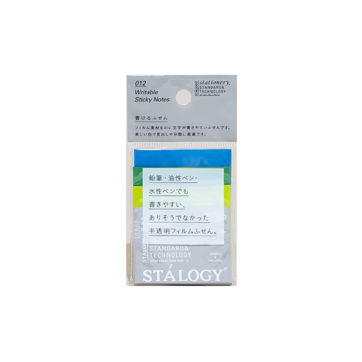 Earthy Sticky Notes Earth Writable Sticky Notes – The Paper Company India