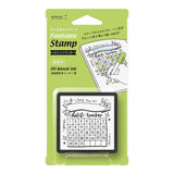Habit Tracker Stamp