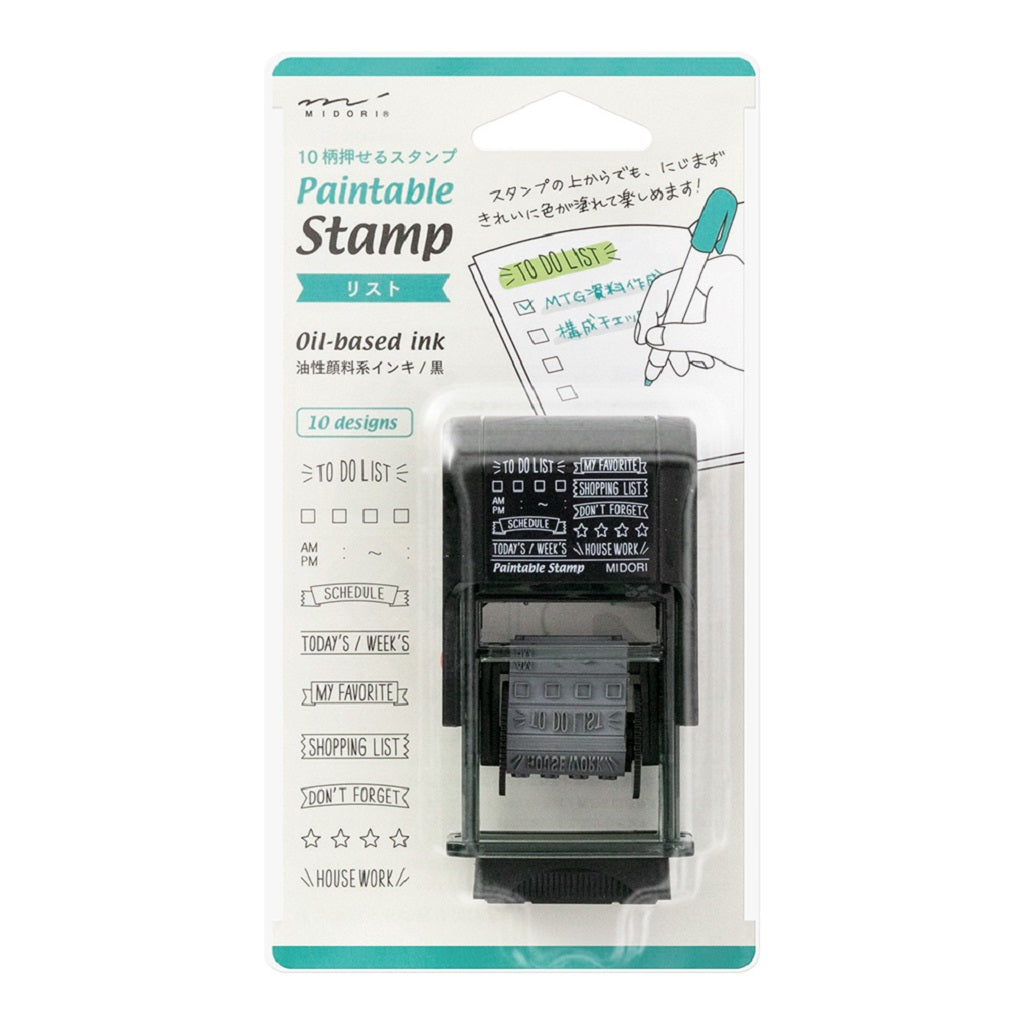 Lists Rotating Stamp