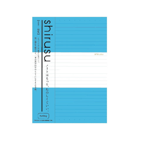 Sen Lined Notebook
